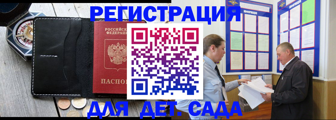 найти адрес прописки в Зуевке