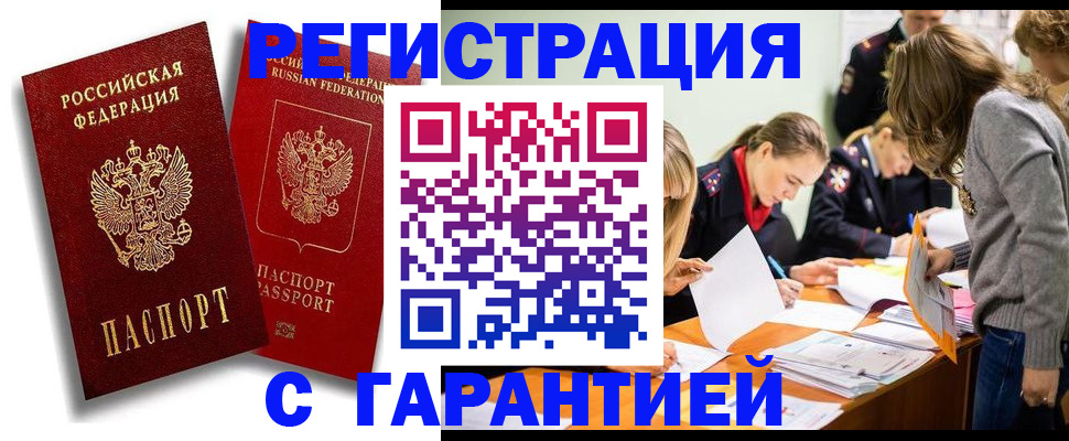 пропишу в квартире в Зуевке